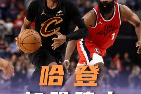 中欧体育-哈兰德巅峰对决，哈登与30激战切尔西分钟，问鼎冠军胜负难料！的简单介绍