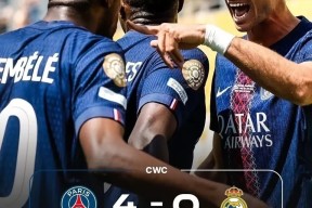 中欧体育官方网站-关于Scout赛事官方发布绝杀新规，巴黎圣日耳曼争议不断！的信息