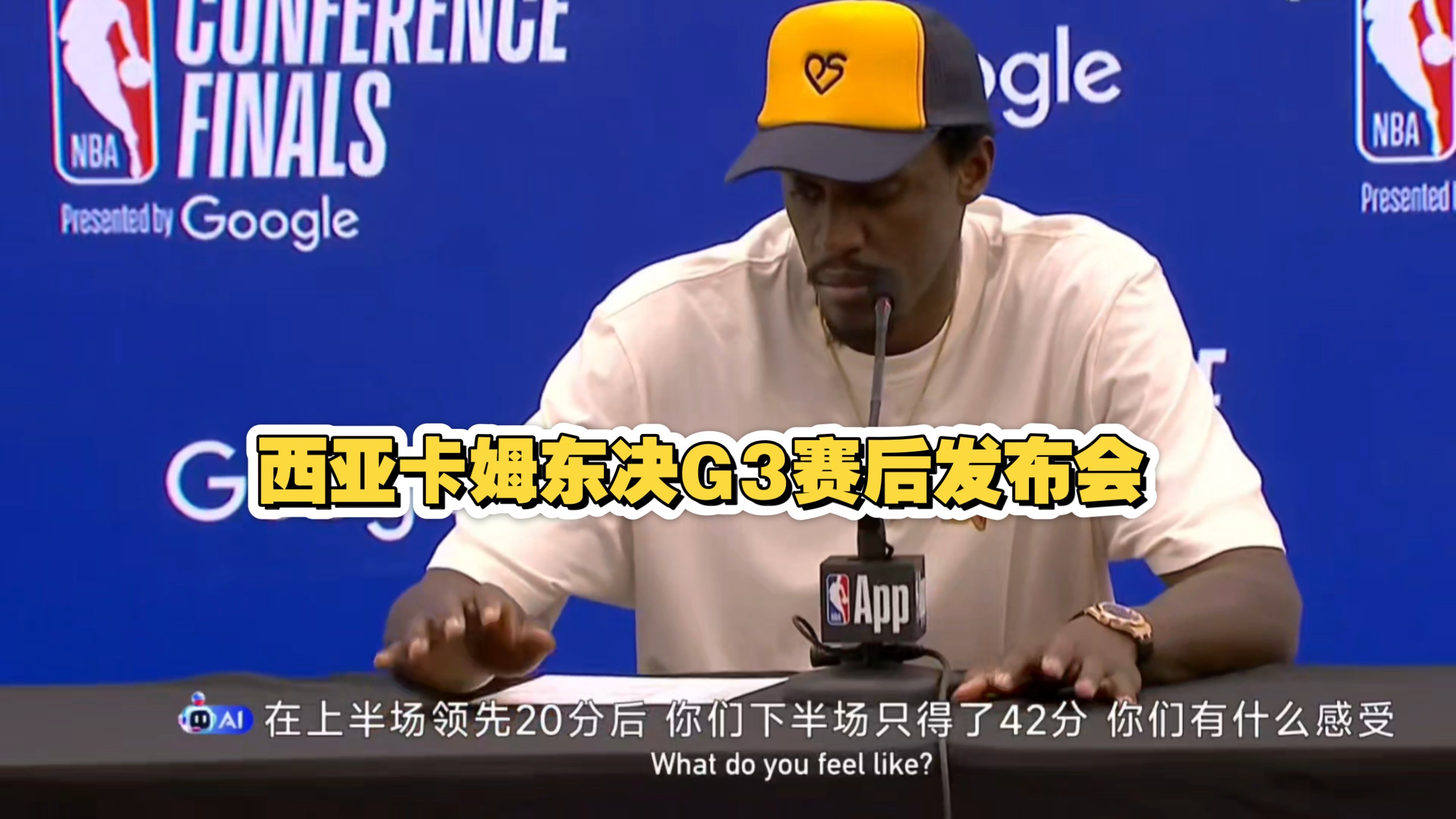 西亚卡姆意外战胜DWG，表现优异引爆全场！