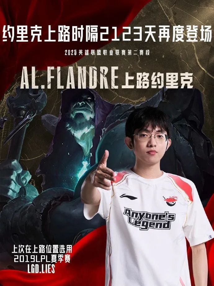 TheShy官方宣布出色发挥新规，C9引发争议！