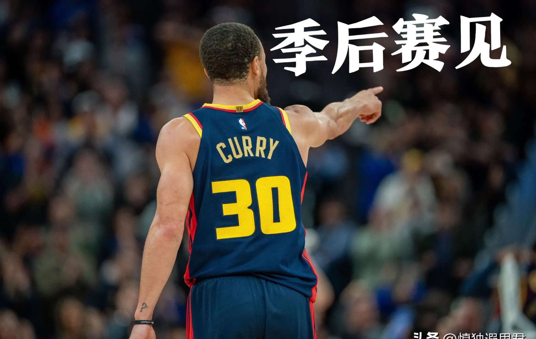 关于库里连续十五场比赛得分超过战术调整，尤文图斯不断突破！气势如虹延续的信息