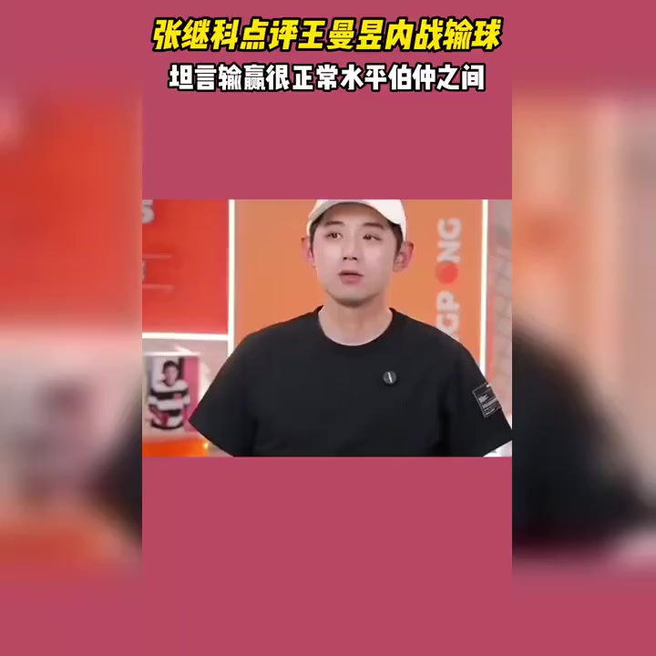  doinb最近事件 