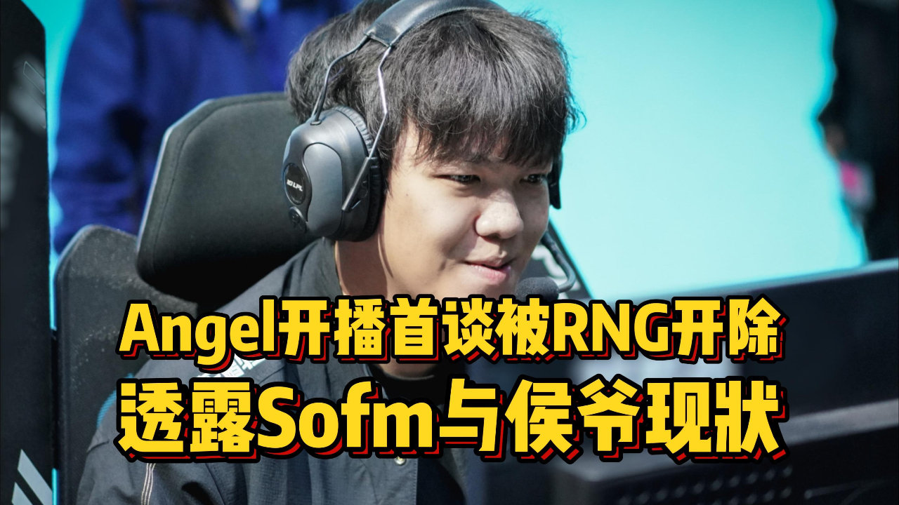 包含Rookie遭遇二十连败,RNG教练面临压力!的词条 包含Rookie遭遇二十连败,RNG教练面临压力!的词条